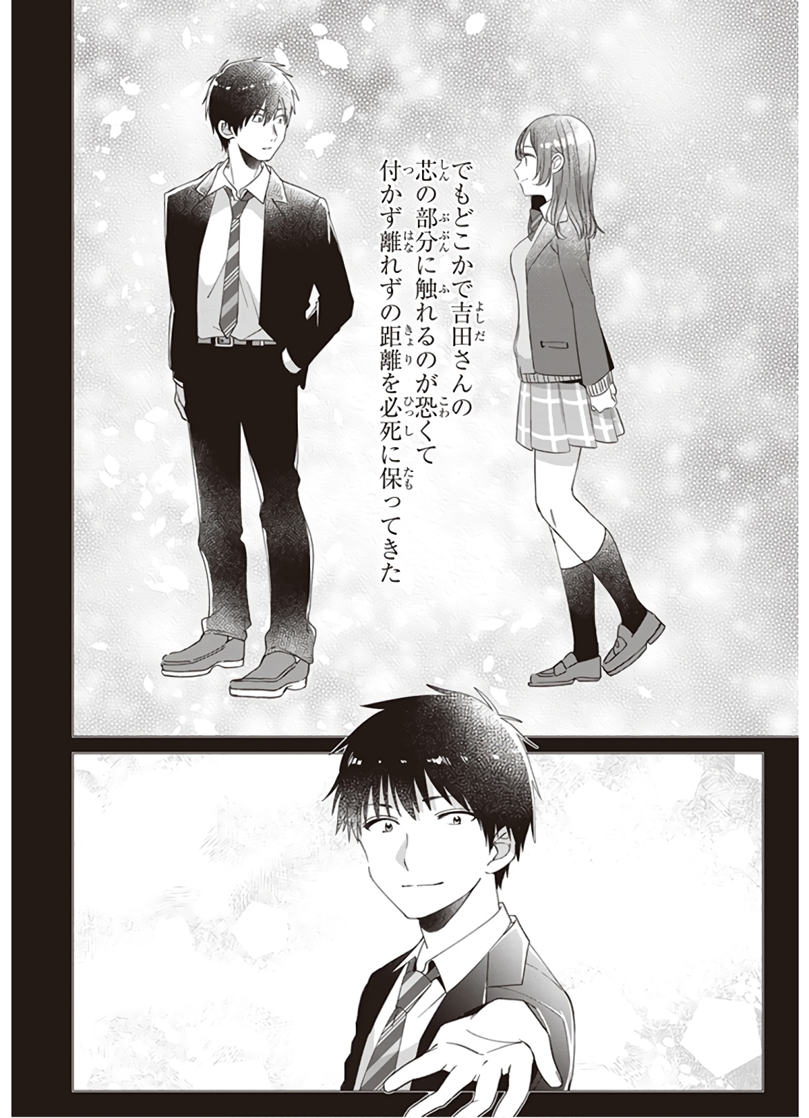 ひげひろ - raw - 第8話 - https://jpee.aabb.to/JPEE/24872/4gymqebhbtm.jpg