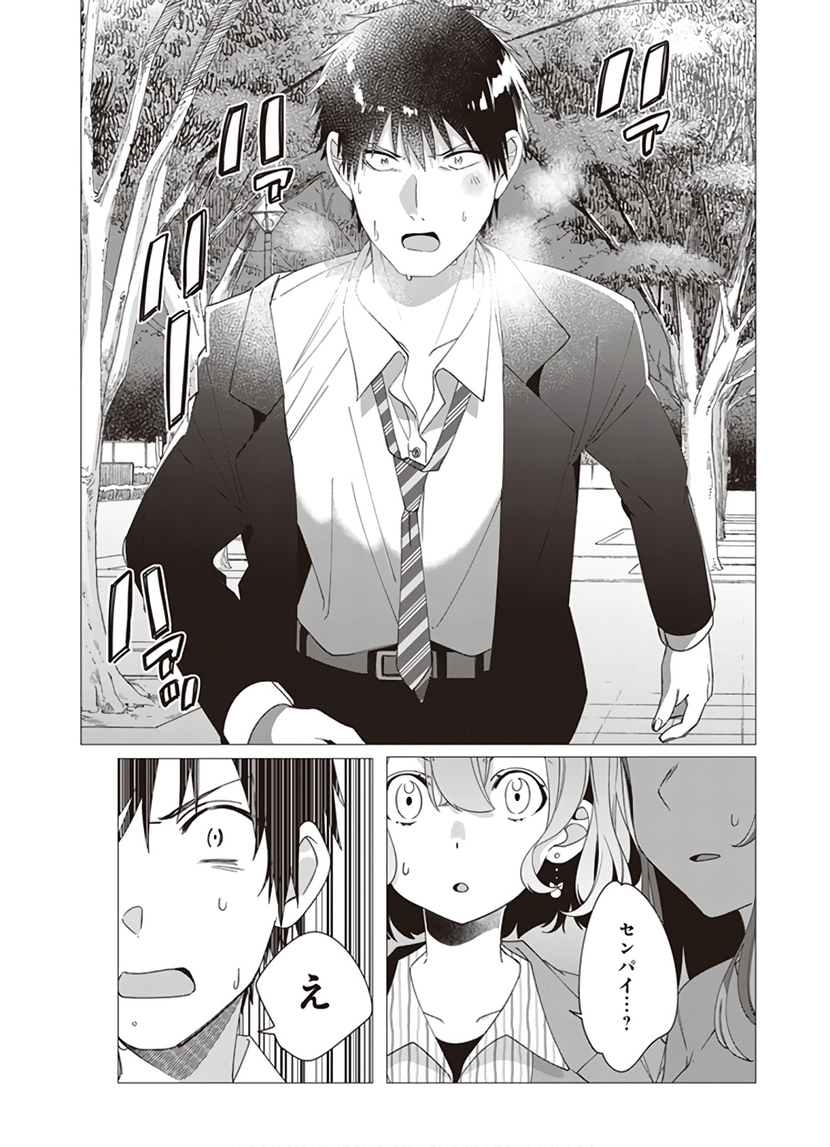 ひげひろ - raw - 第8話 - https://jpee.aabb.to/JPEE/24872/i5f4oky3qqz.jpg
