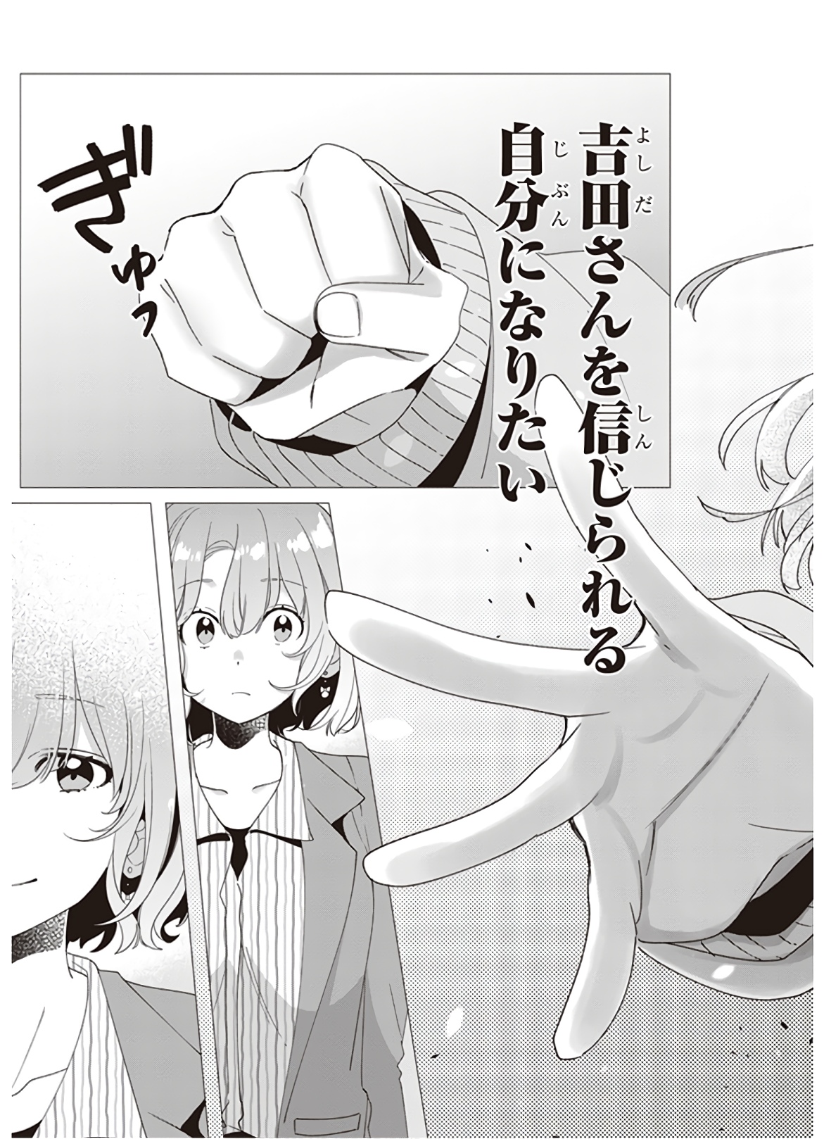 ひげひろ - raw - 第8話 - https://jpee.aabb.to/JPEE/24872/qpbfpangslx.jpg