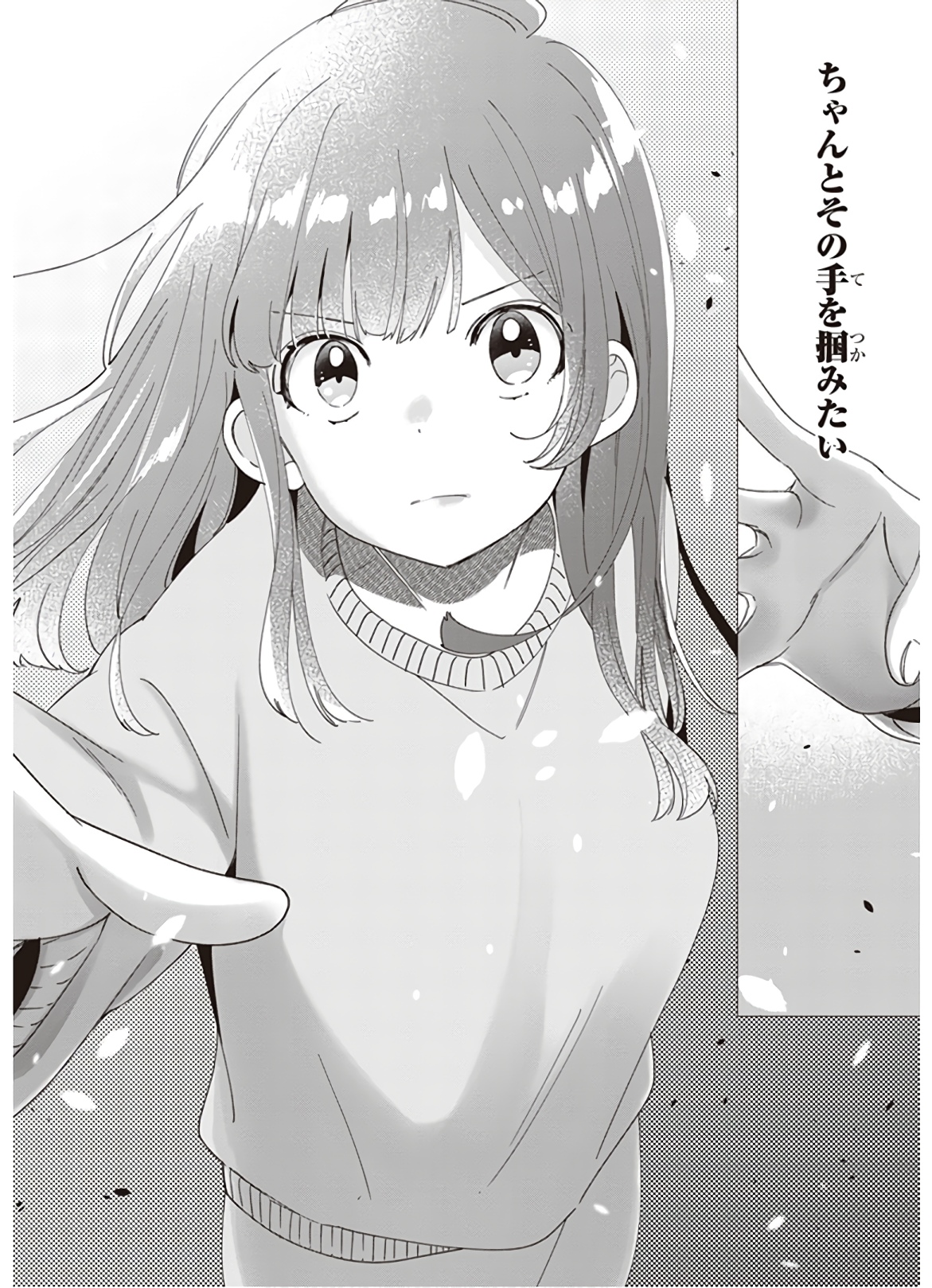 ひげひろ - raw - 第8話 - https://jpee.aabb.to/JPEE/24872/u2y5jspi002.jpg