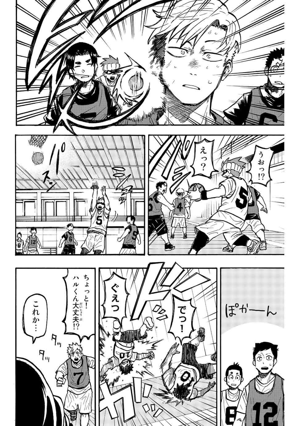 20