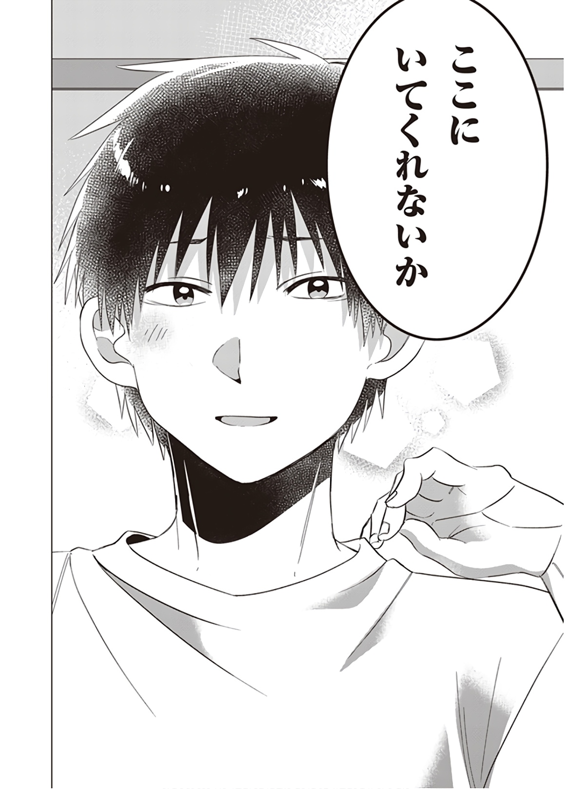 ひげひろ - raw - 第9話 - https://jpee.aabb.to/JPEE/24876/bum4bv3e31o.jpg