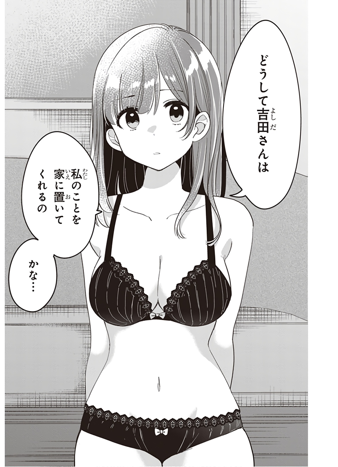ひげひろ - raw - 第9話 - https://jpee.aabb.to/JPEE/24876/fp1cj0ajxz2.jpg