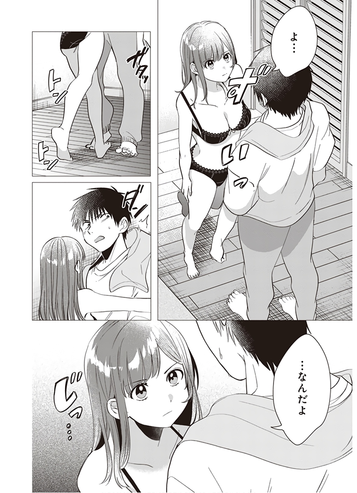 ひげひろ - raw - 第9話 - https://jpee.aabb.to/JPEE/24876/izio2owjeve.jpg