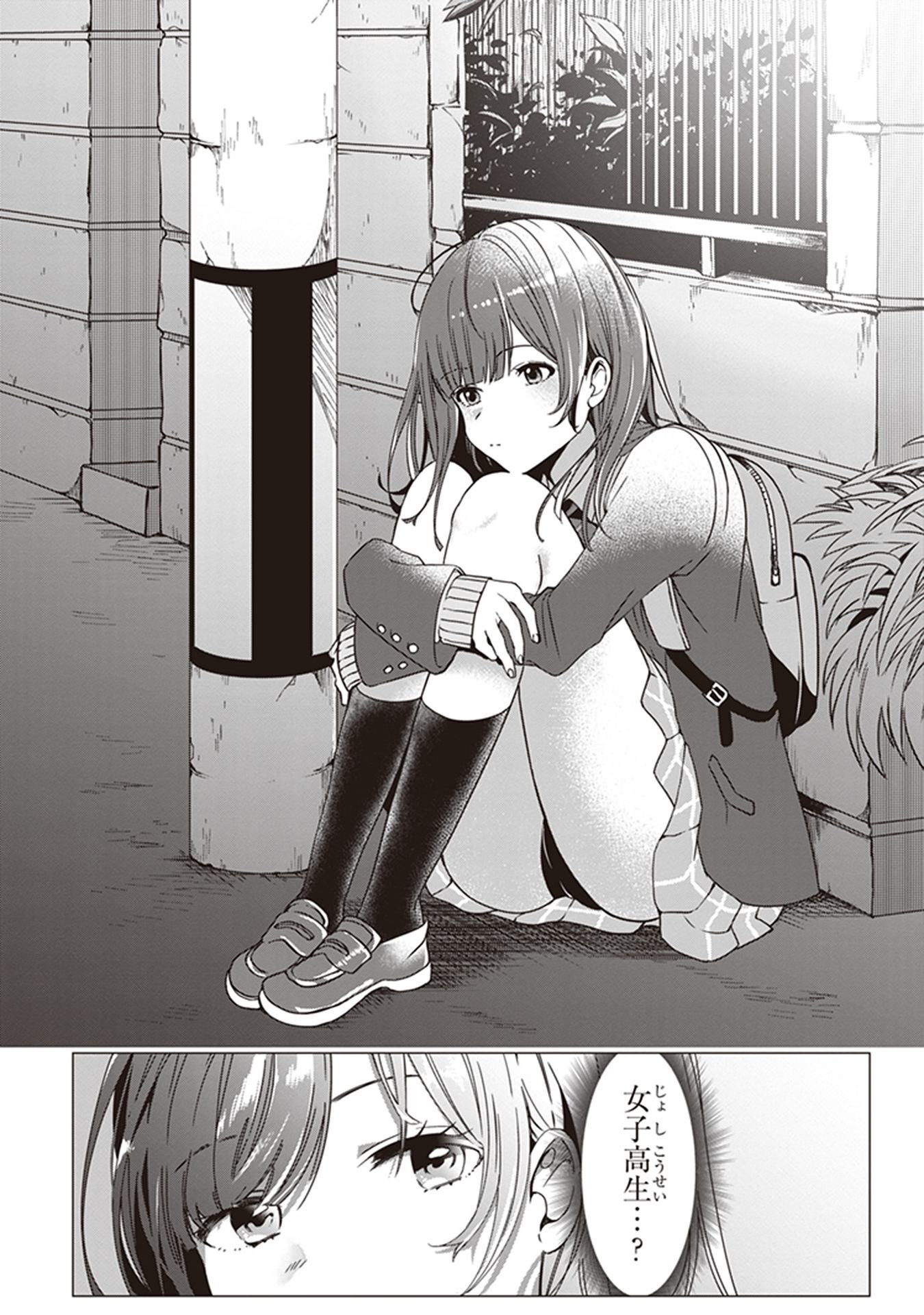 ひげひろ - raw - 第1話 - https://jpee.aabb.to/JPEE/24877/cl5dchtyvts.jpg