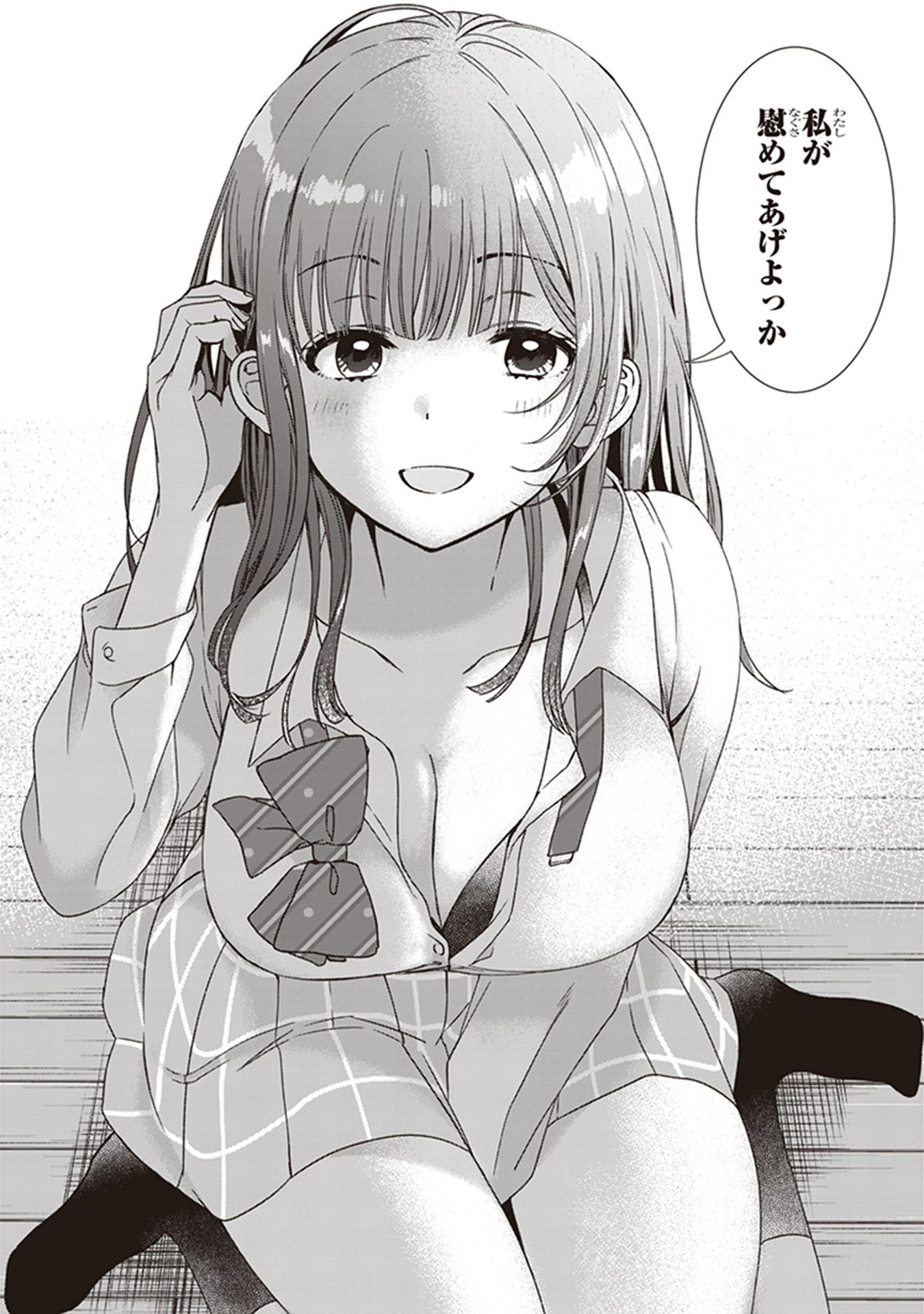 ひげひろ - raw - 第1話 - https://jpee.aabb.to/JPEE/24877/o3pvojfdwtv.jpg