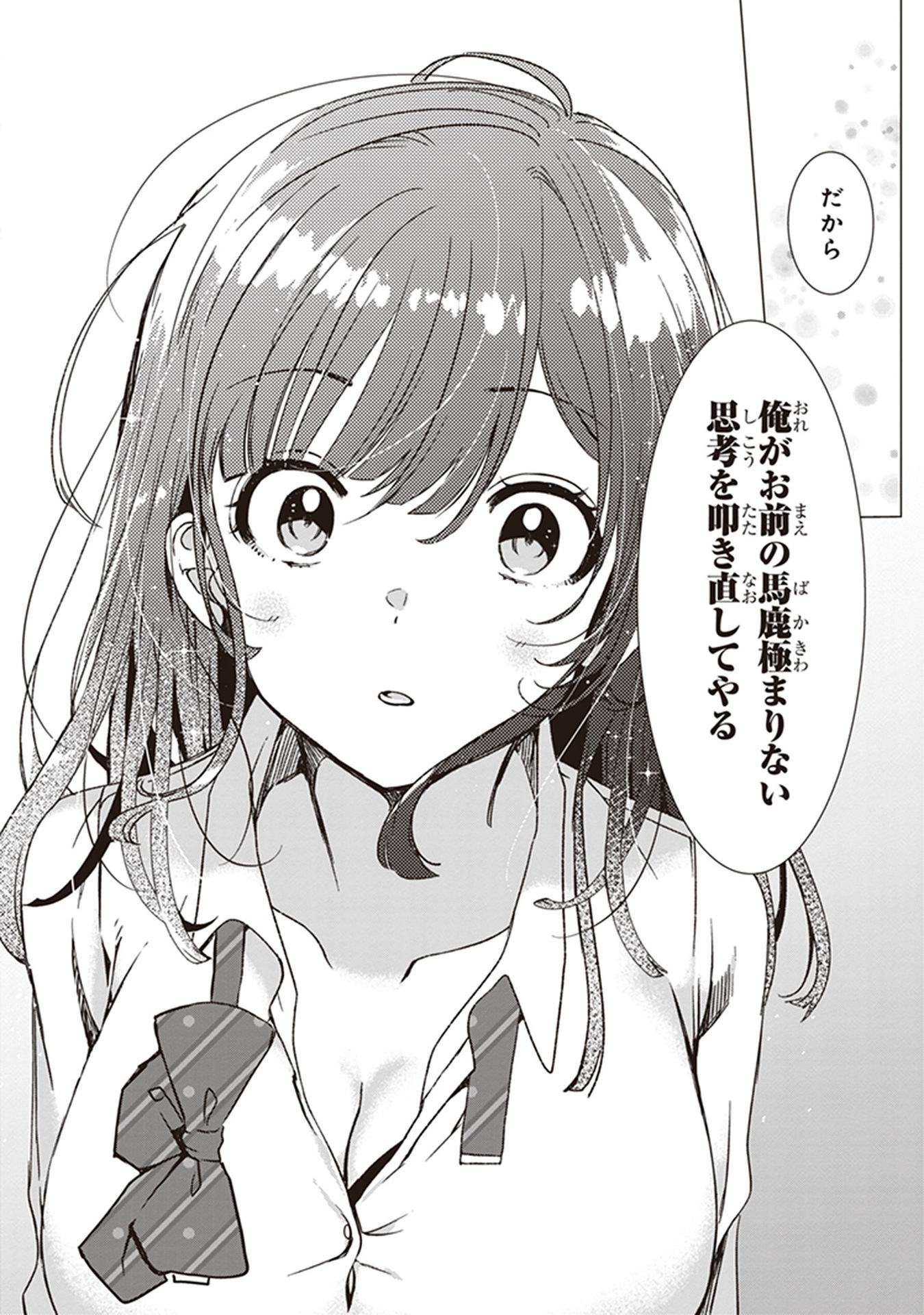 ひげひろ - raw - 第1話 - https://jpee.aabb.to/JPEE/24877/sd0zlg5b520.jpg