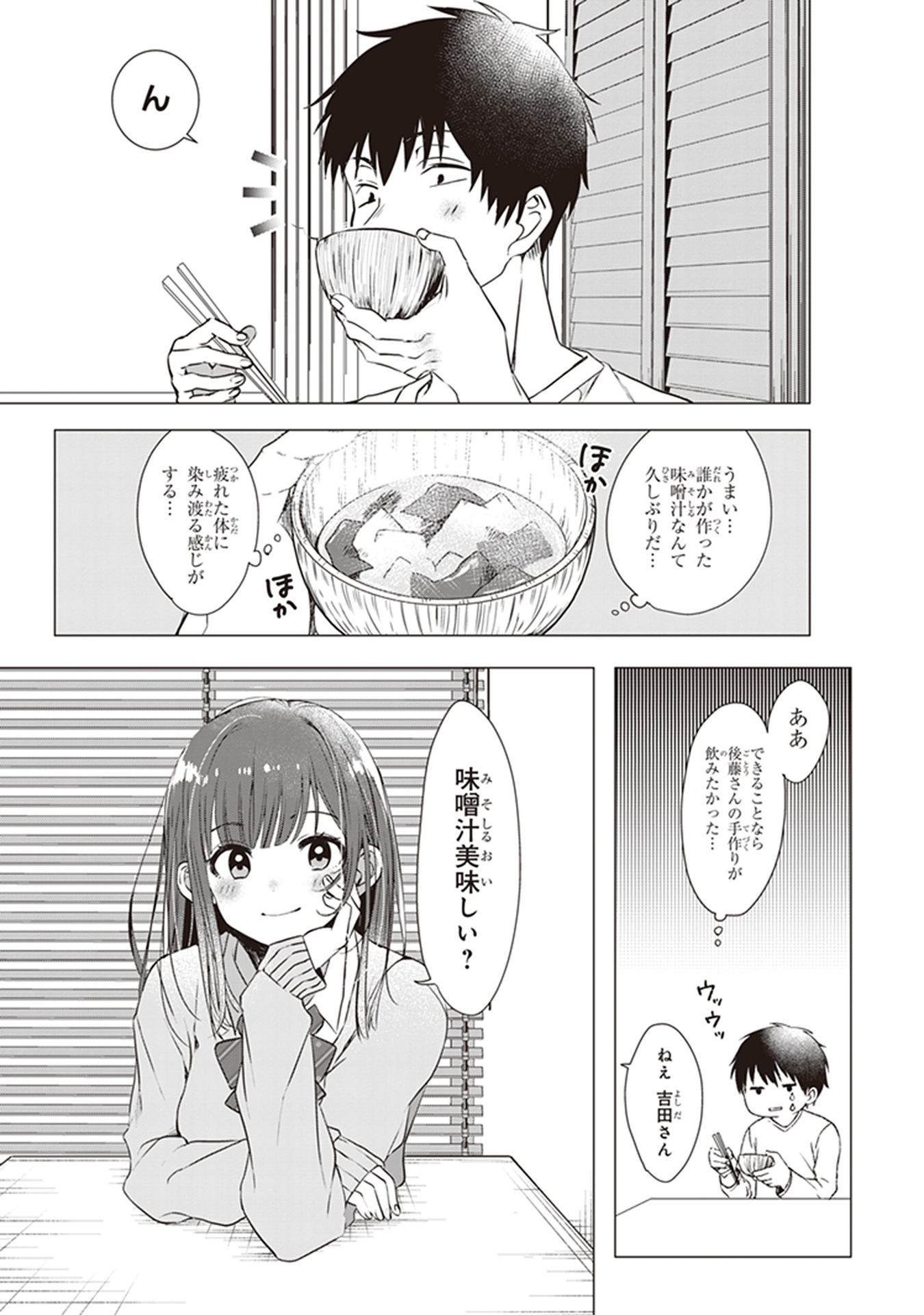 ひげひろ - raw - 第1話 - https://jpee.aabb.to/JPEE/24877/veskqikd2g3.jpg