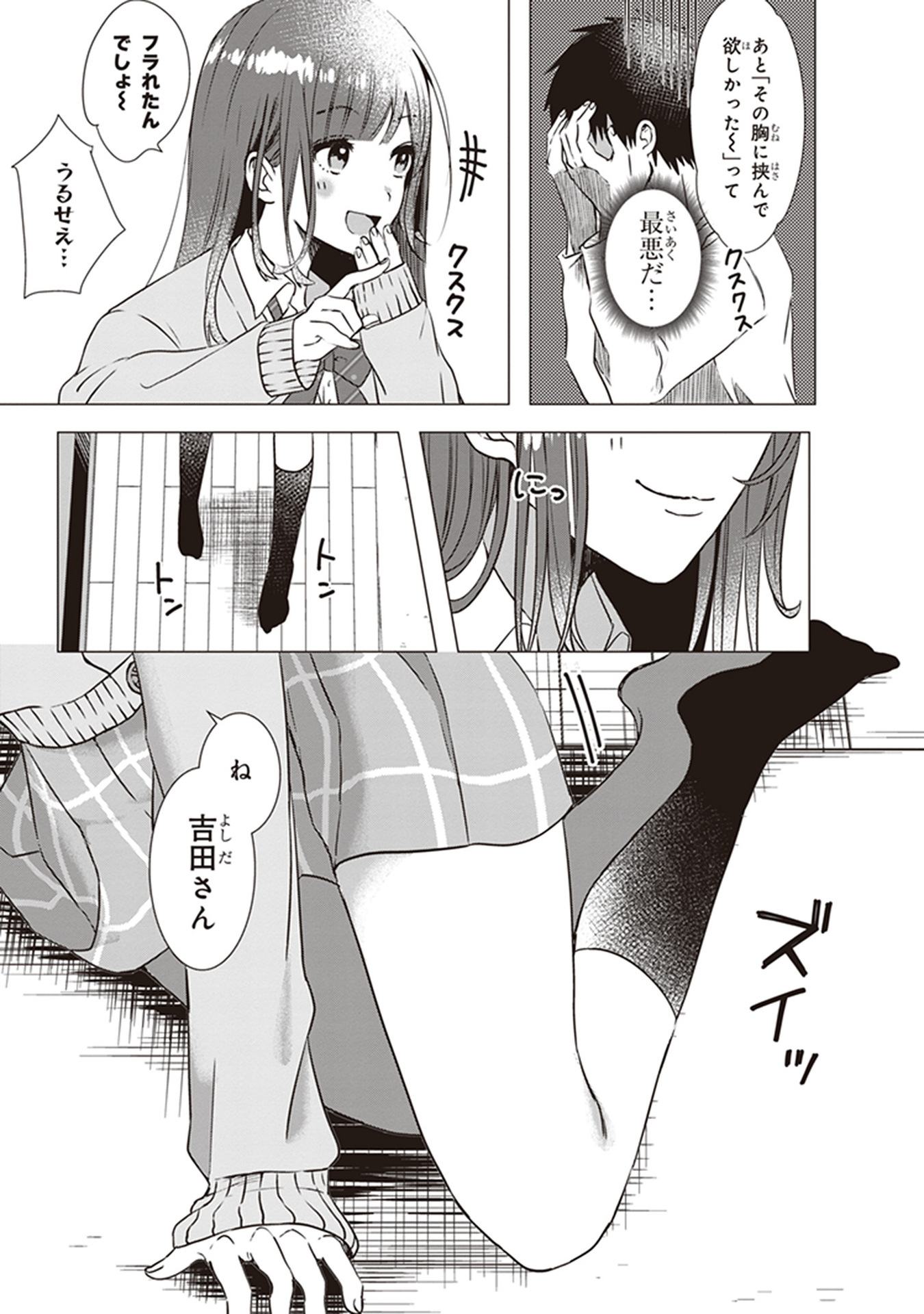 ひげひろ - raw - 第1話 - https://jpee.aabb.to/JPEE/24877/zuggdngswne.jpg