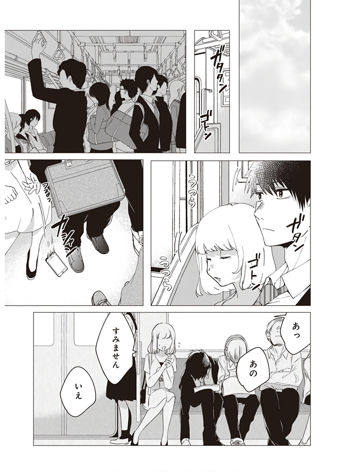 ひげひろ - raw - 第10話 - https://jpee.aabb.to/JPEE/24893/2qodla40czc.jpg