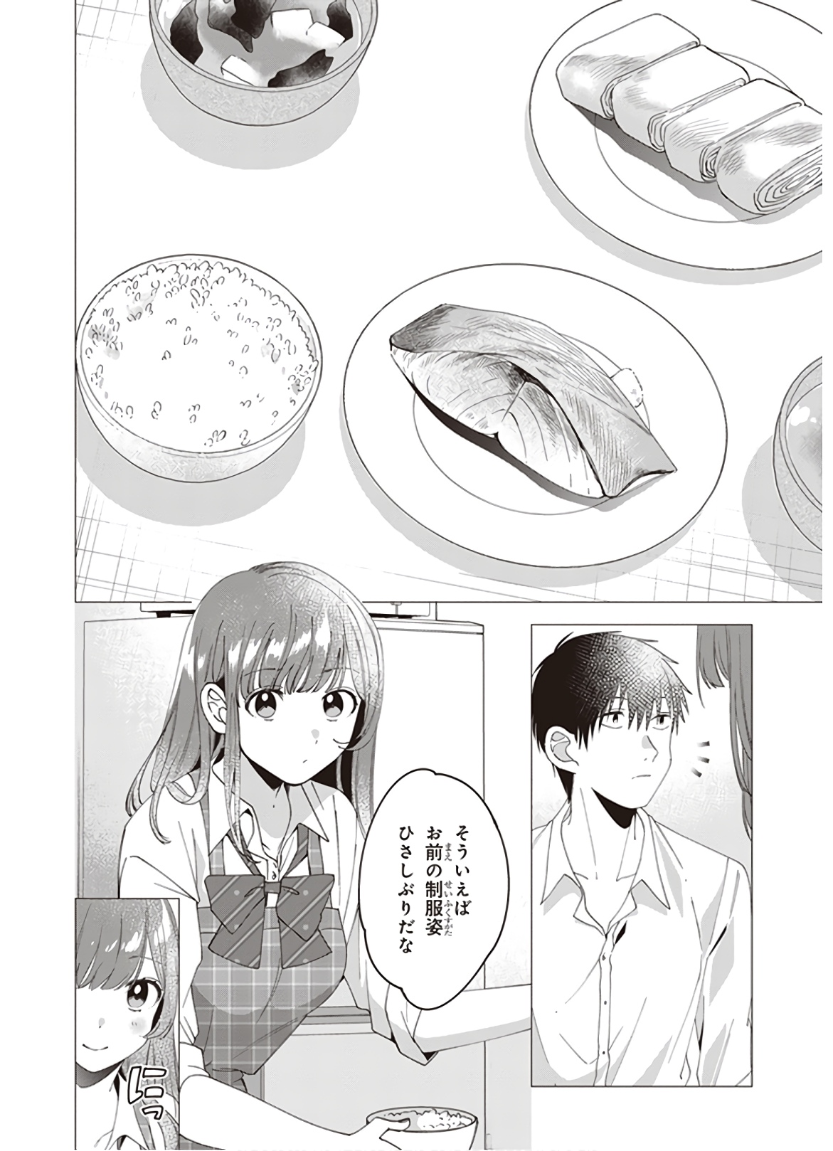 ひげひろ - raw - 第10話 - https://jpee.aabb.to/JPEE/24893/2w5x1kc3fiw.jpg