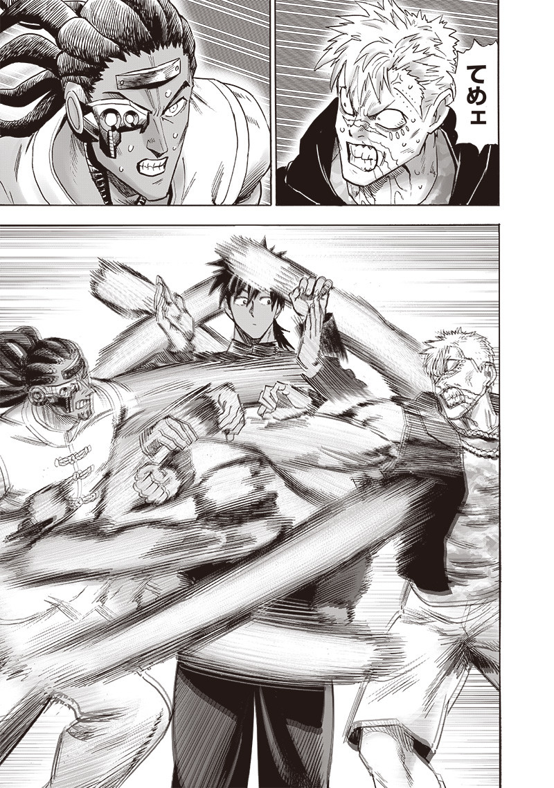 ワンパンマン - raw - 第249話 - https://jpee.aabb.to/JPEE/24900016/knu0x0kbucr.jpg
