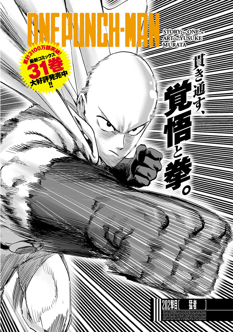 ワンパンマン - raw - 第249話 - https://jpee.aabb.to/JPEE/24900016/zzxopkx0mhm.jpg