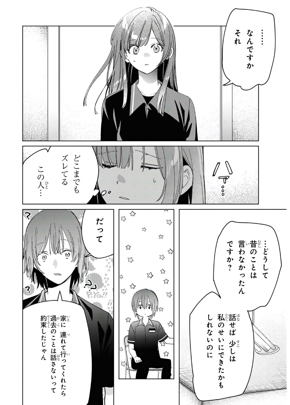 ひげひろ - raw - 第24.2話 - https://jpee.aabb.to/JPEE/24901/yaxctcnwczh.jpg