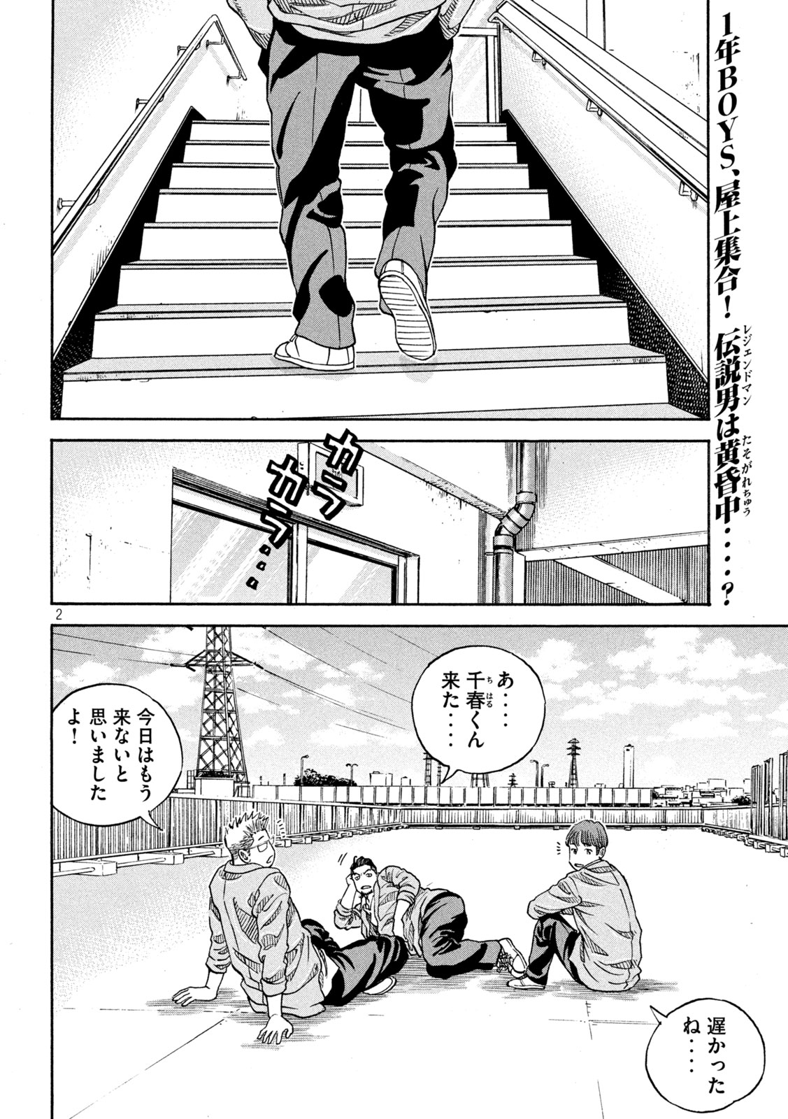 2