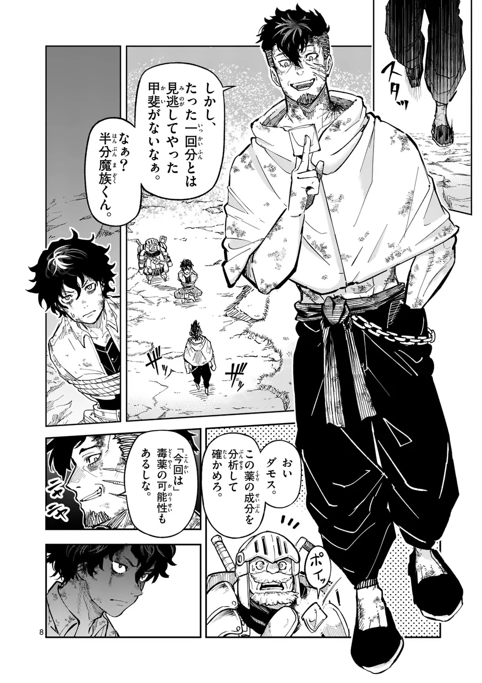 8