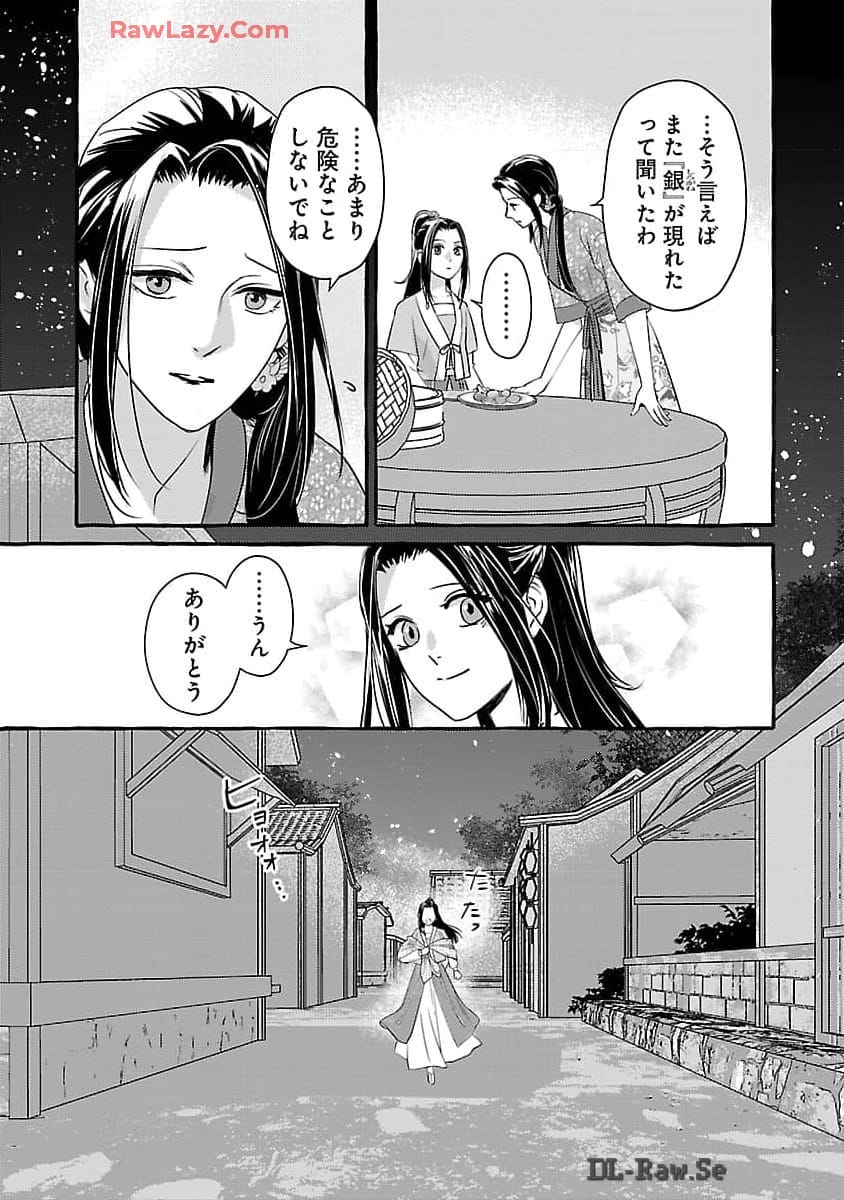 27