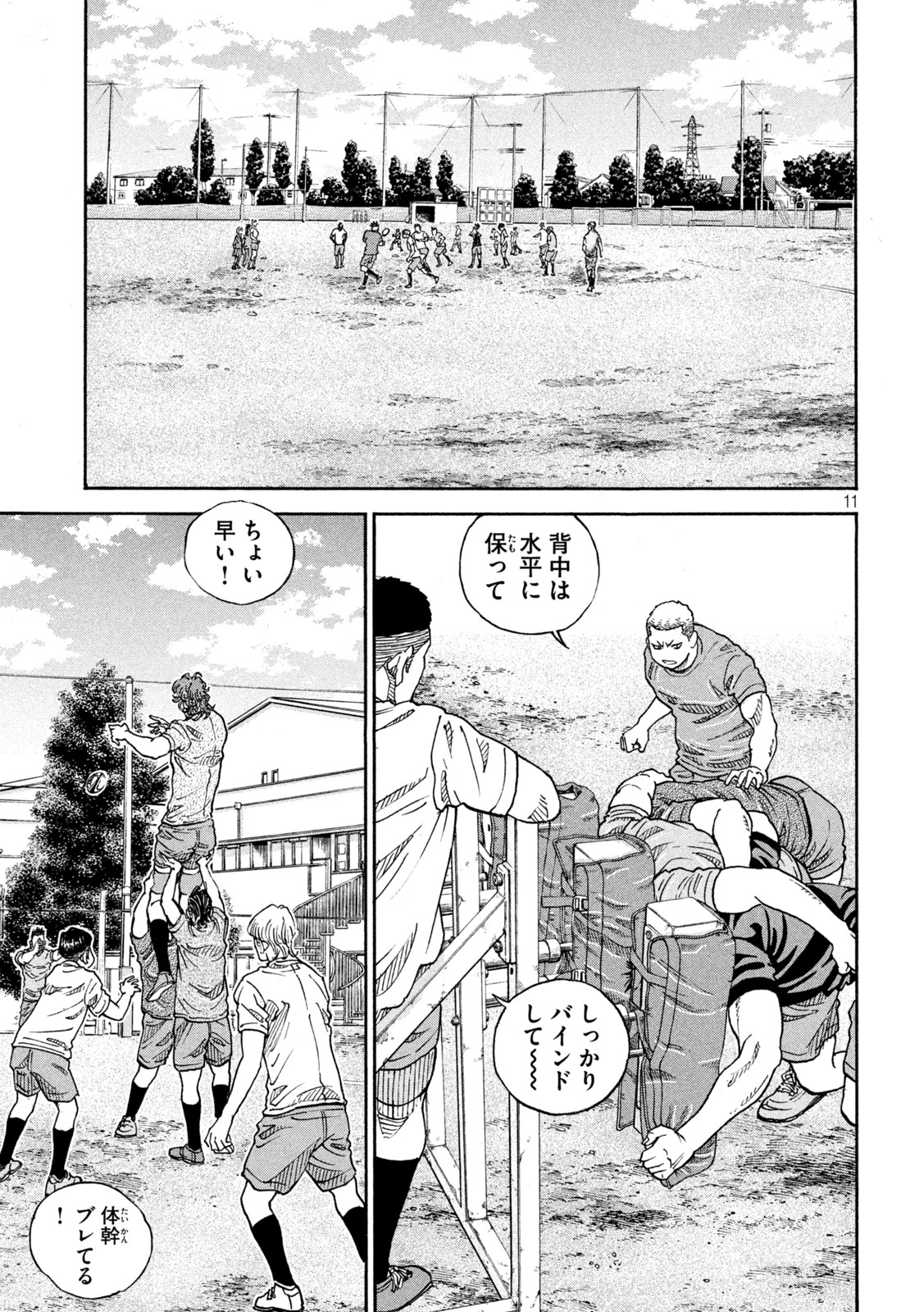 11