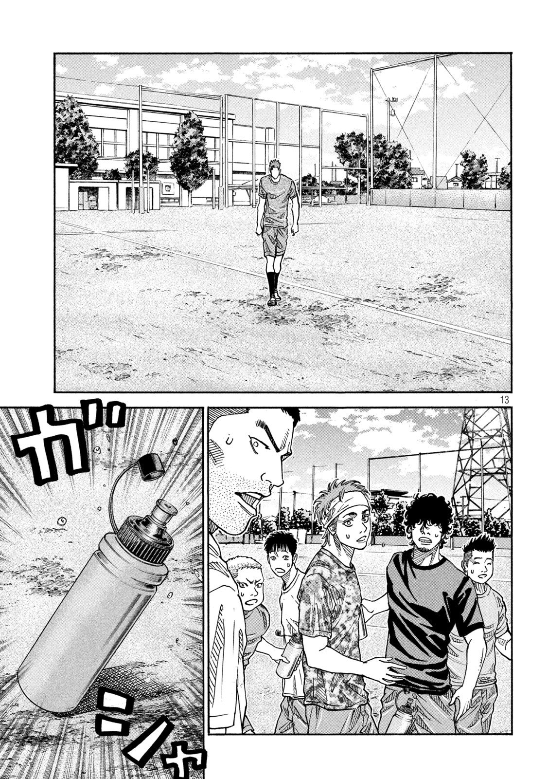 13