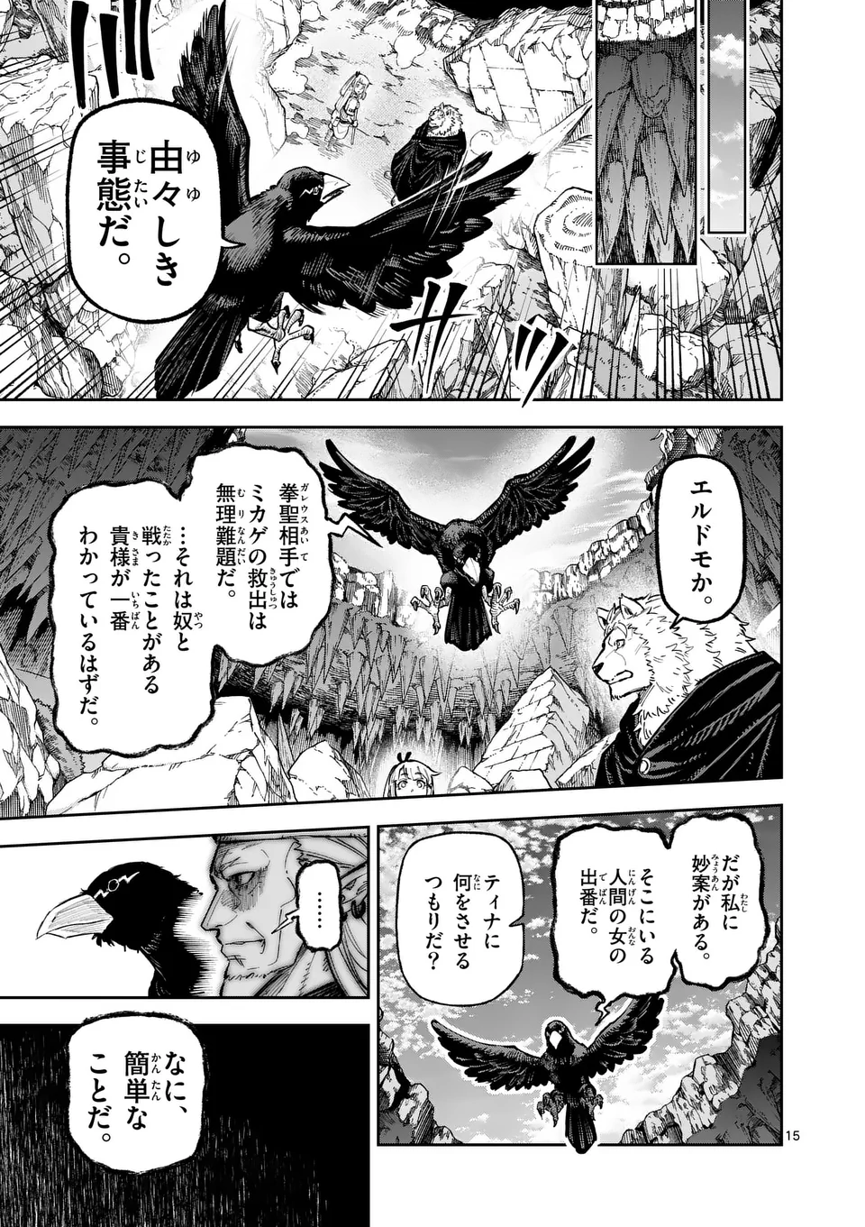 15