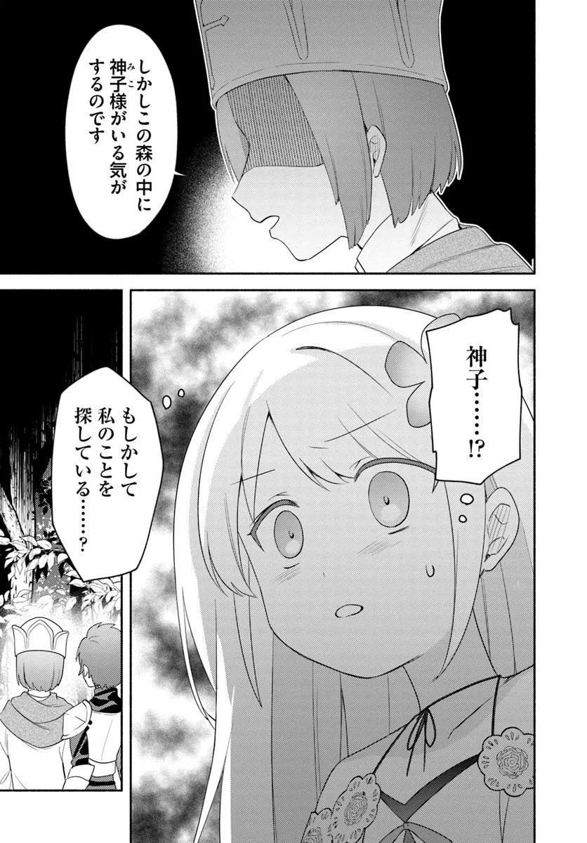 31