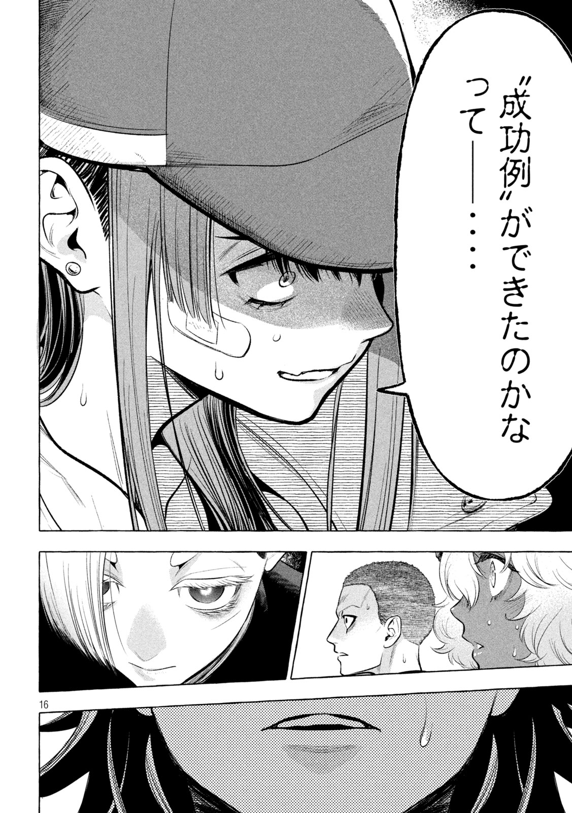 16