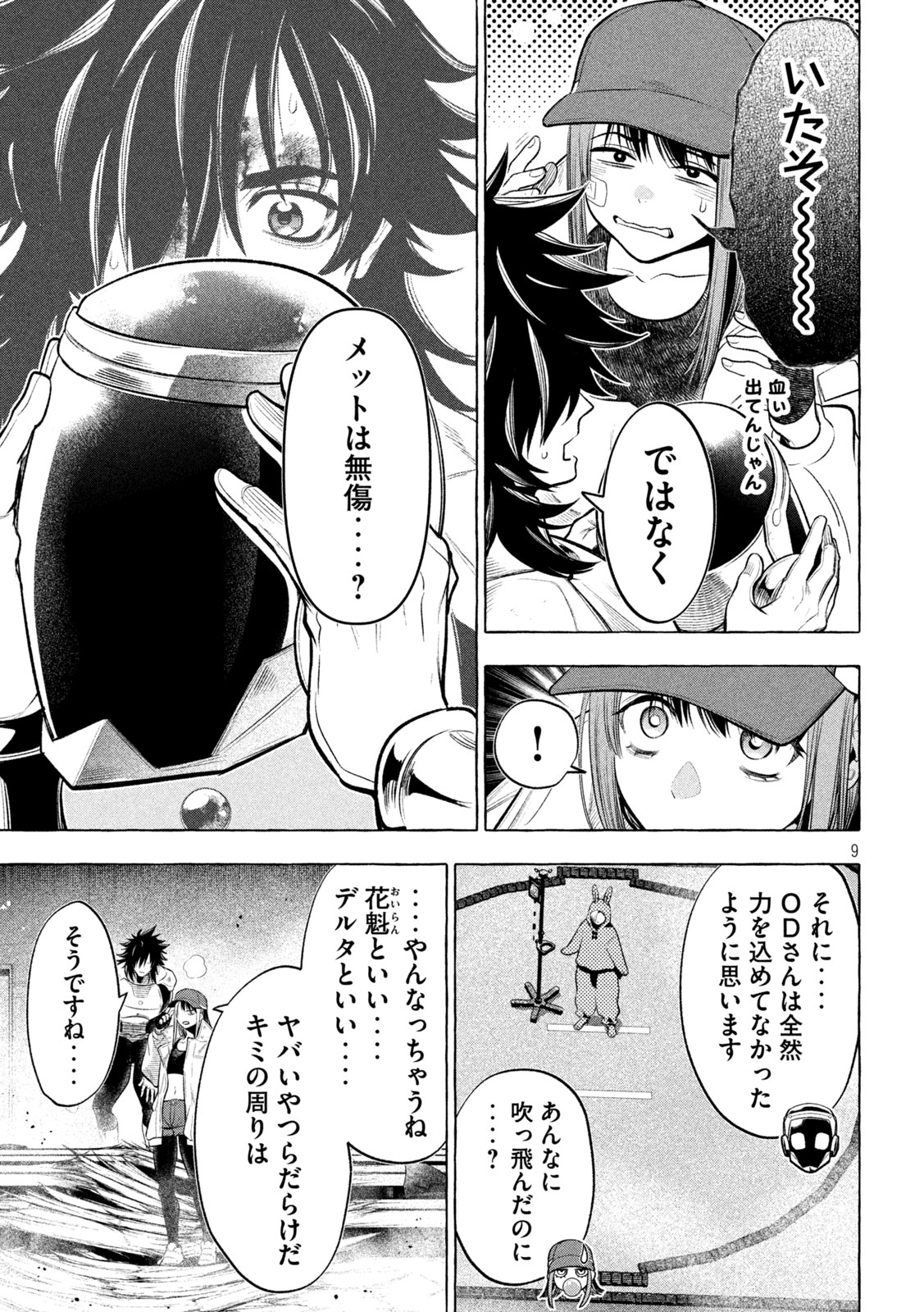 9