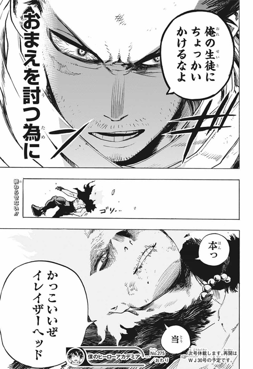 19