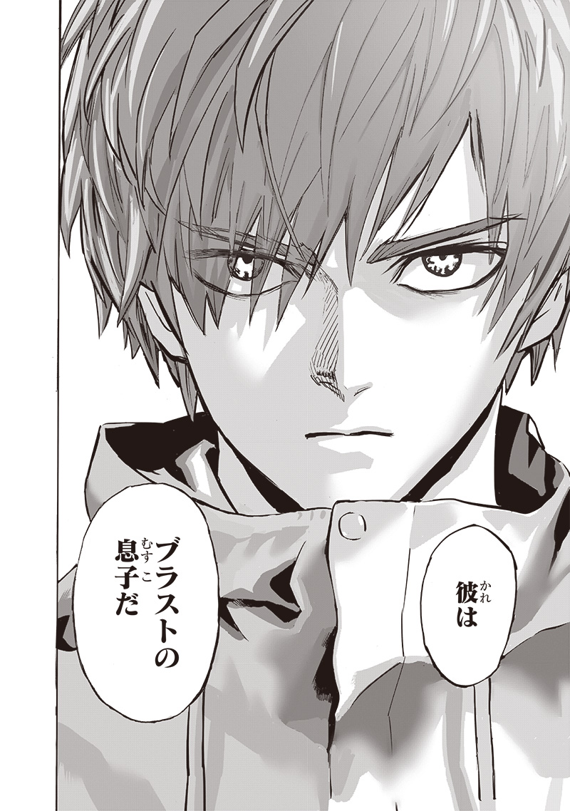 ワンパンマン - raw - 第251話 - https://jpee.aabb.to/JPEE/251000172129/nlbfaspgdg0.jpg