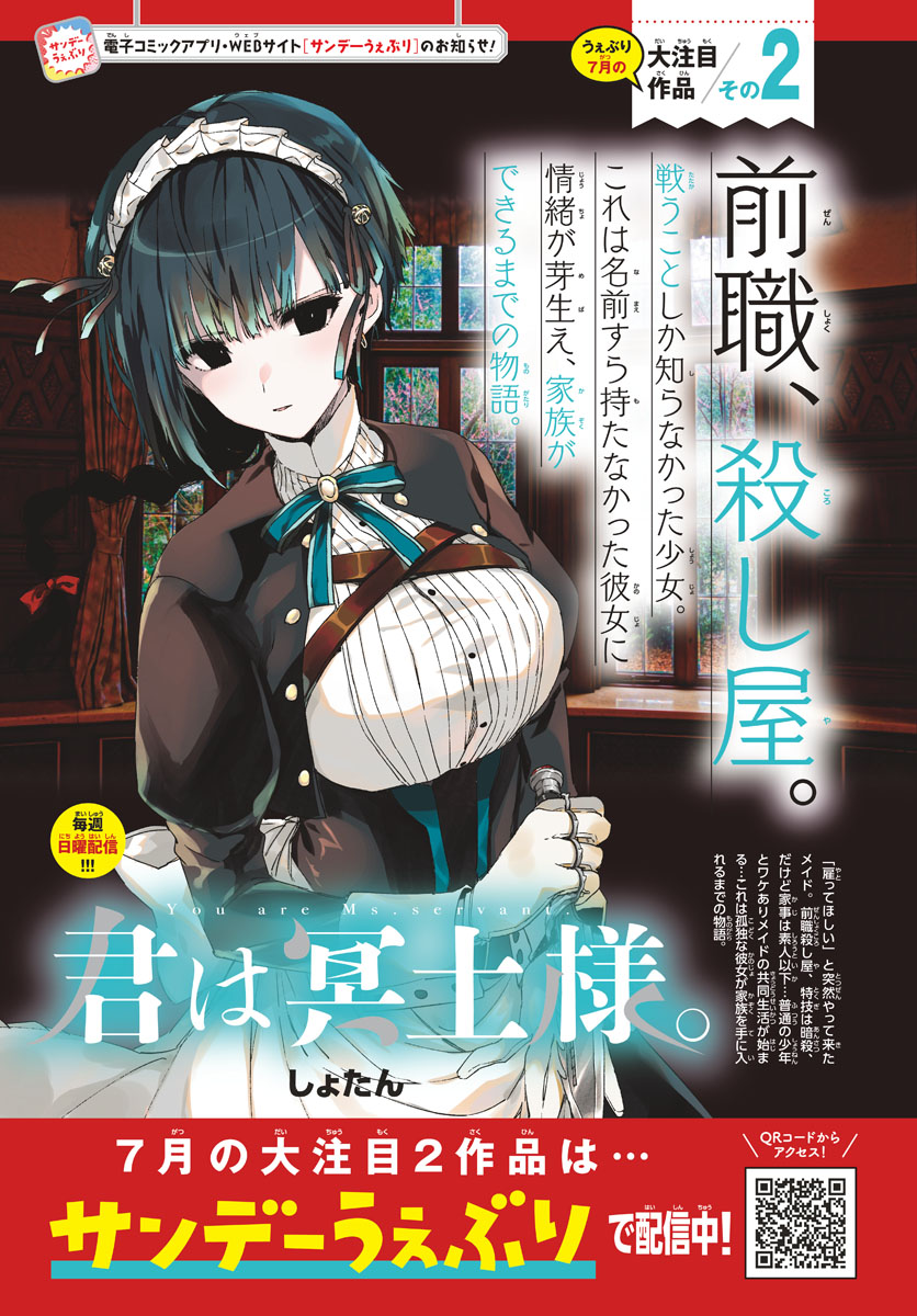 葬送のフリーレン - raw - 第9話 - https://jpee.aabb.to/JPEE/2513/pl1gu20vrqw.jpg