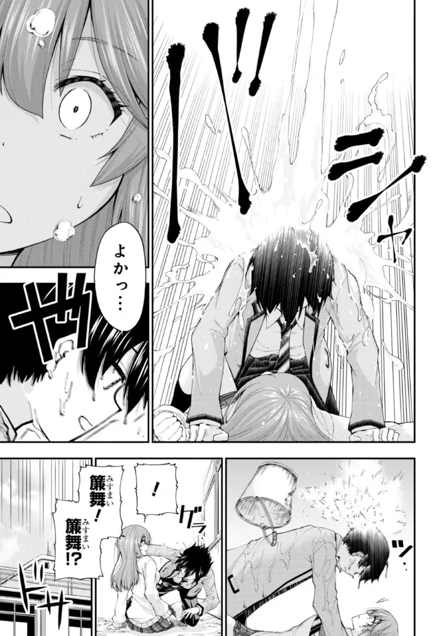 32