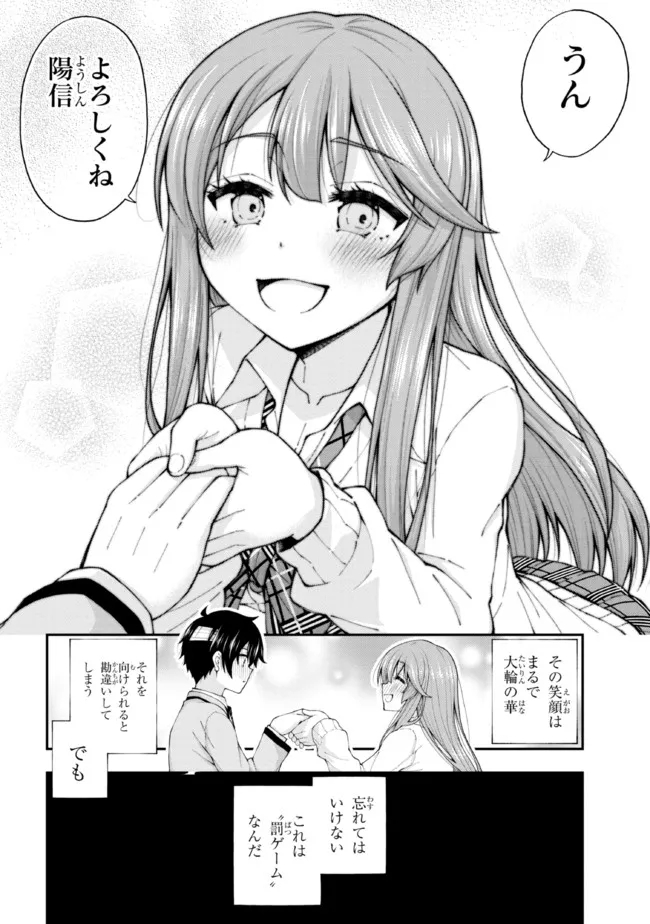 49