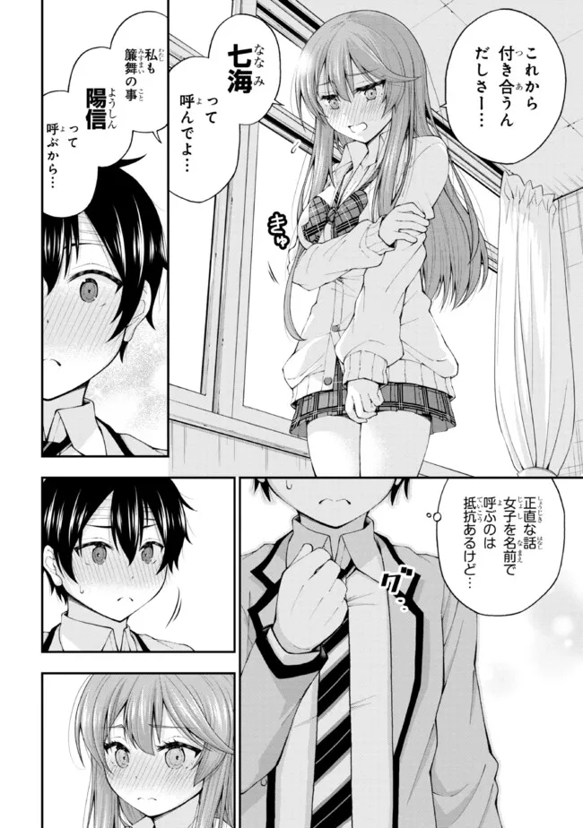 47