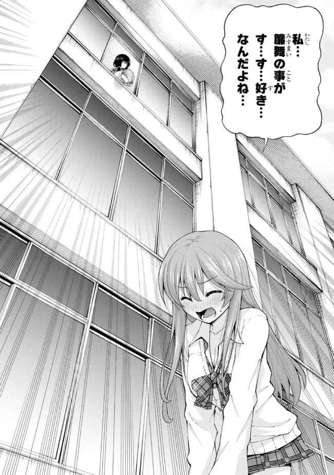 29