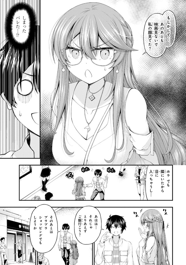17