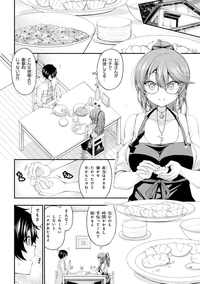 20
