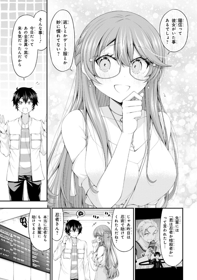 9