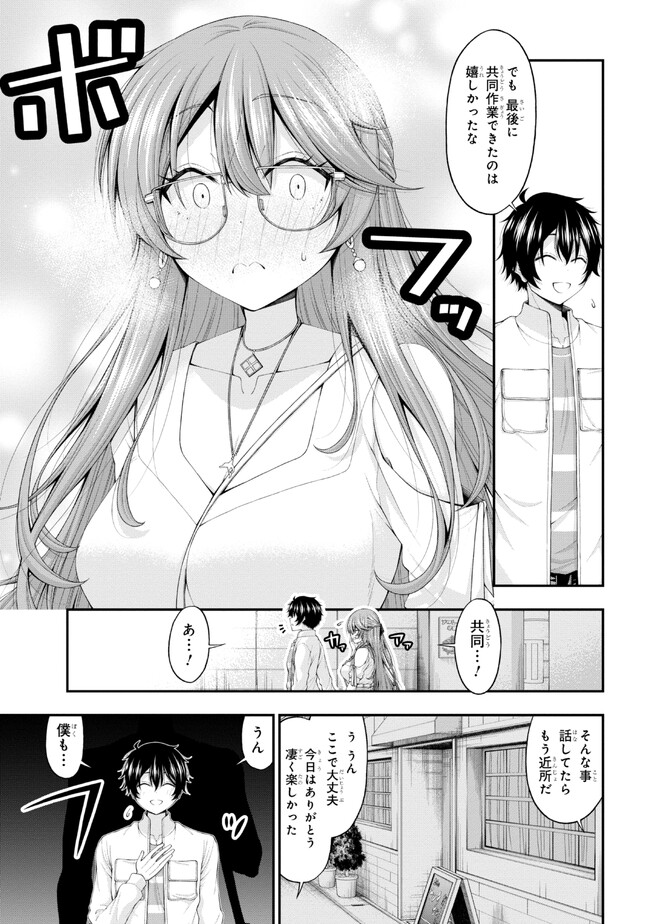 29