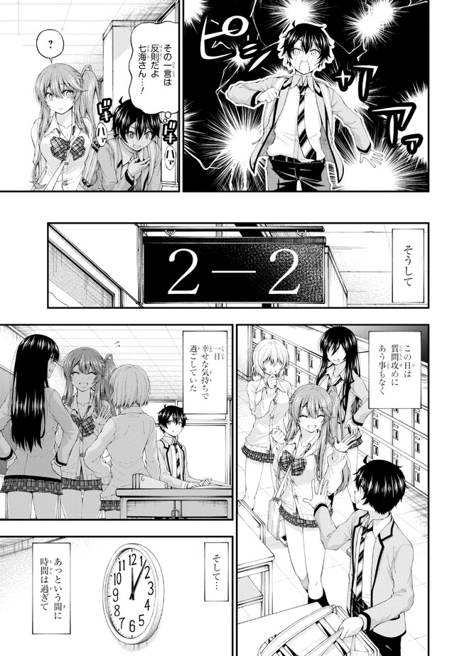21