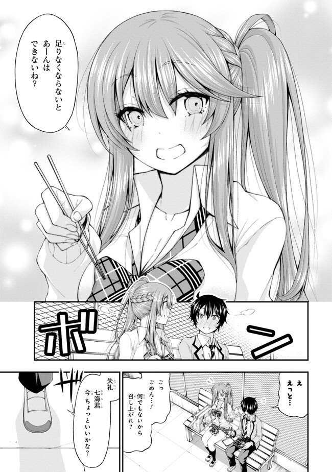 23
