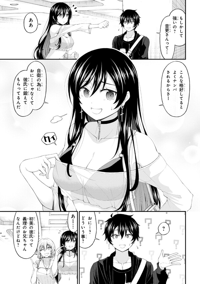 15