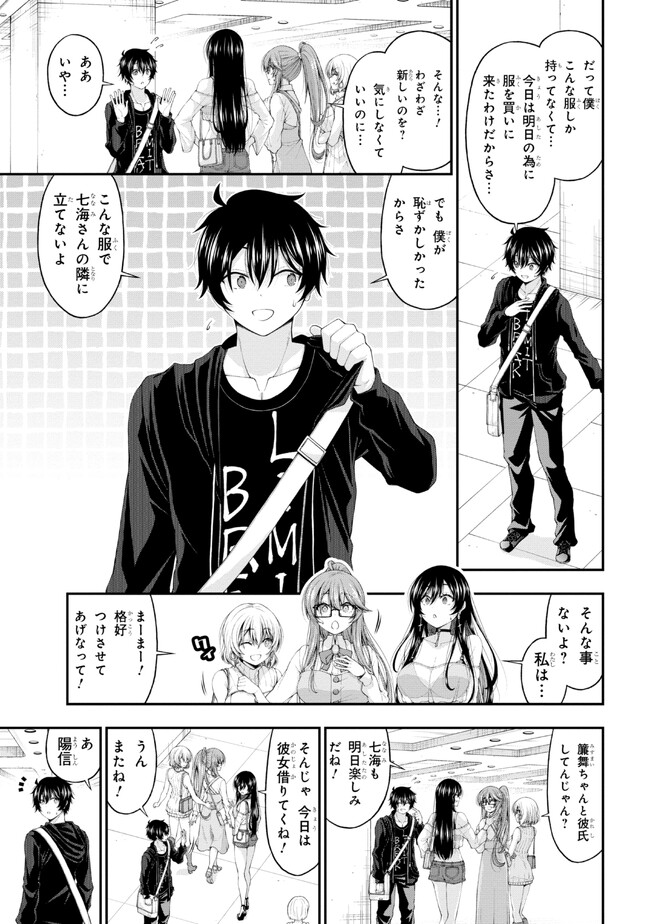 23