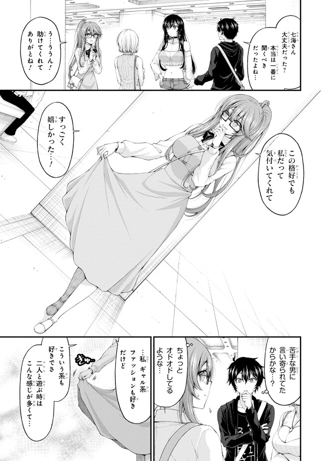19