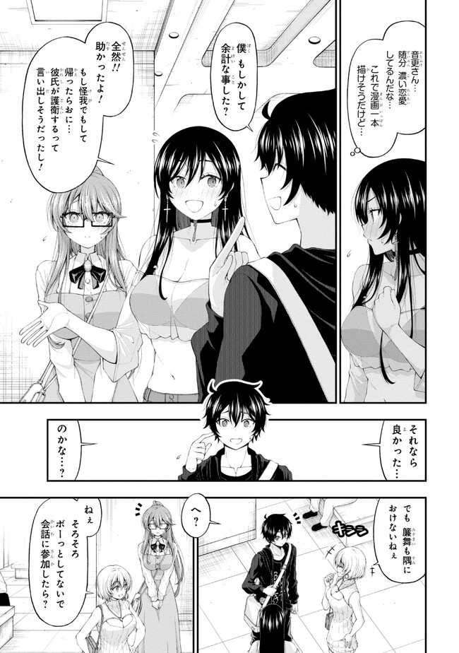 17