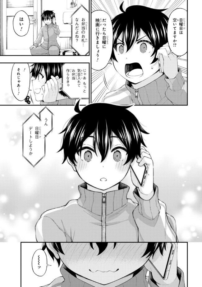 23