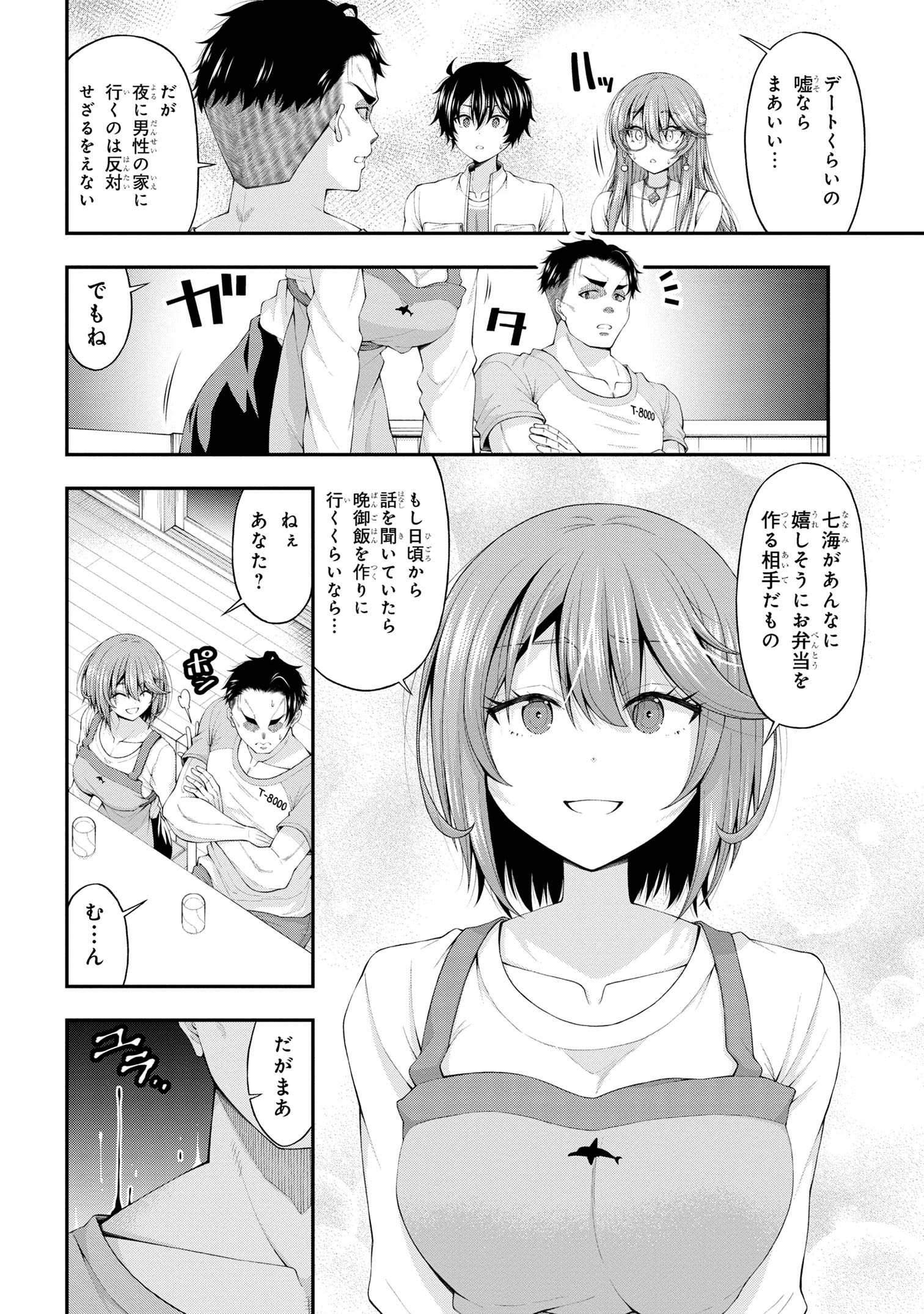 14