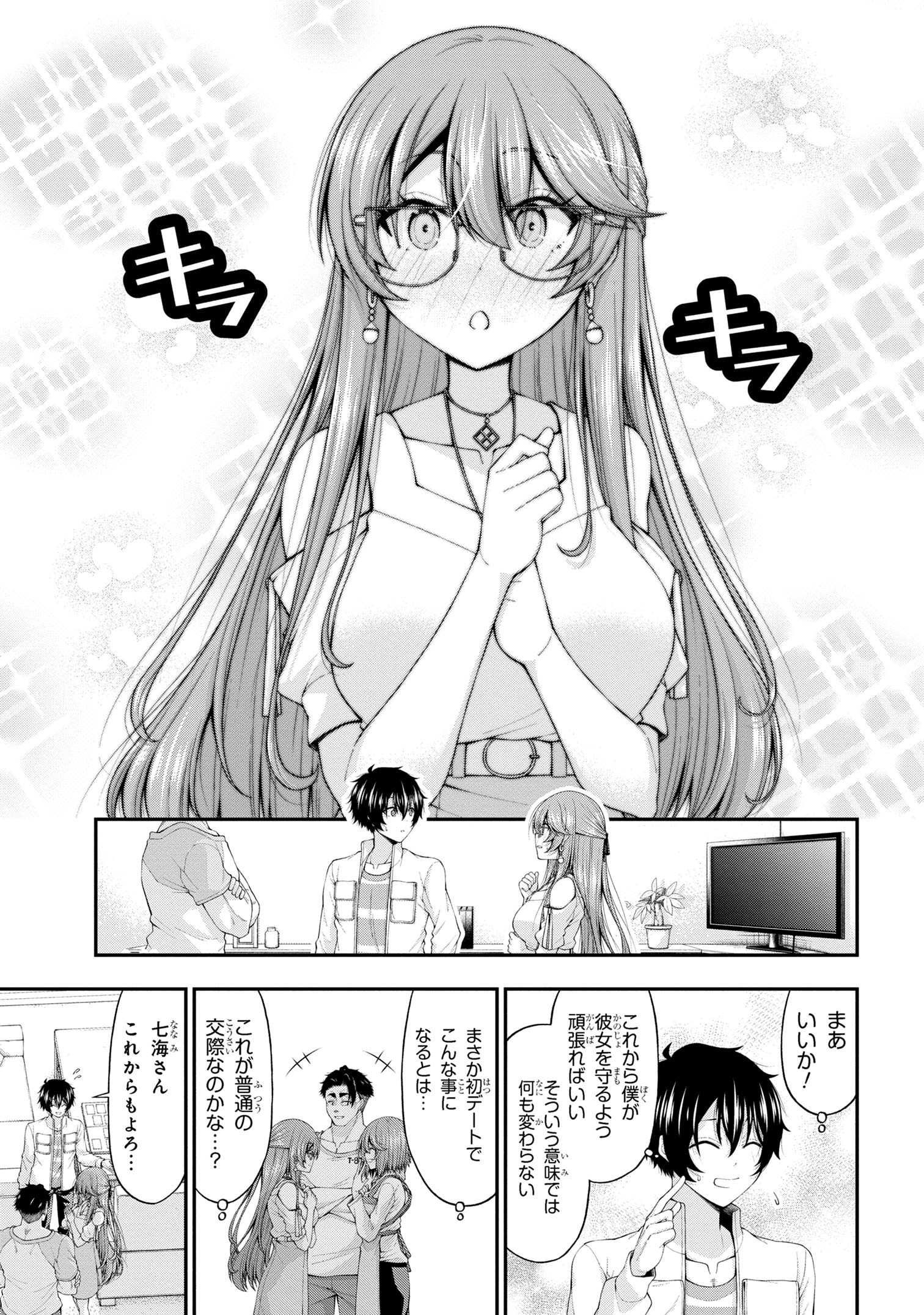 23