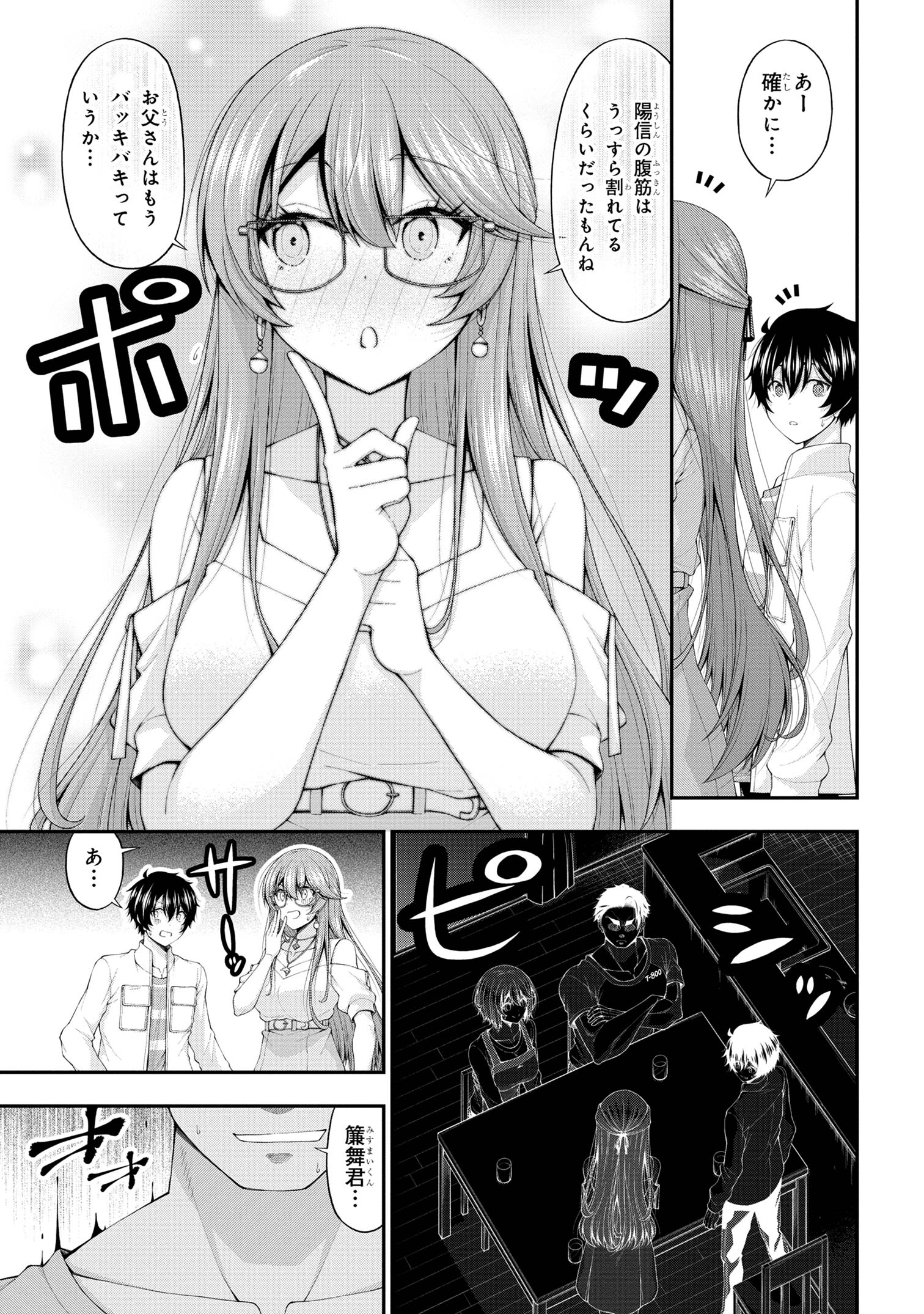 13