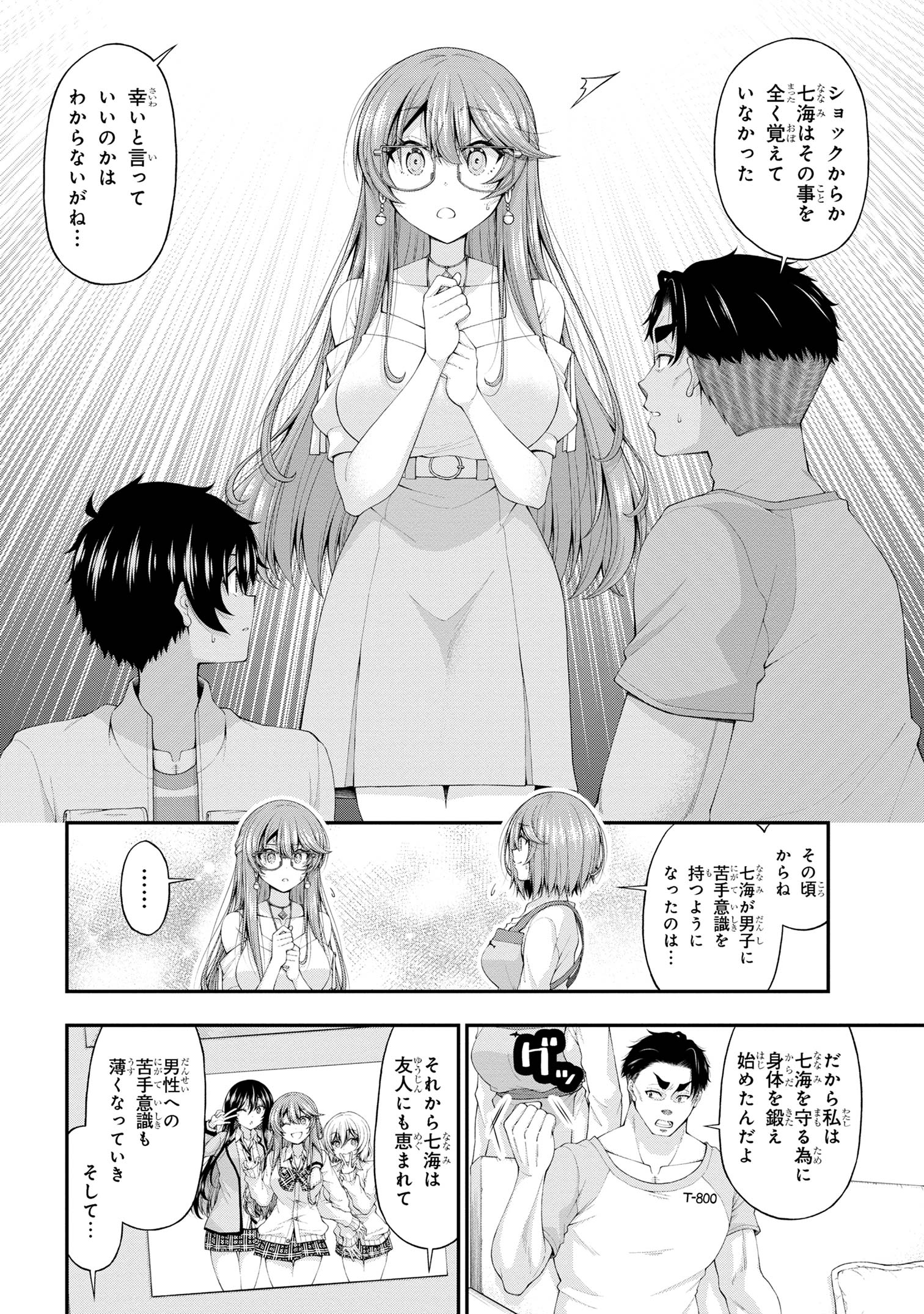 18