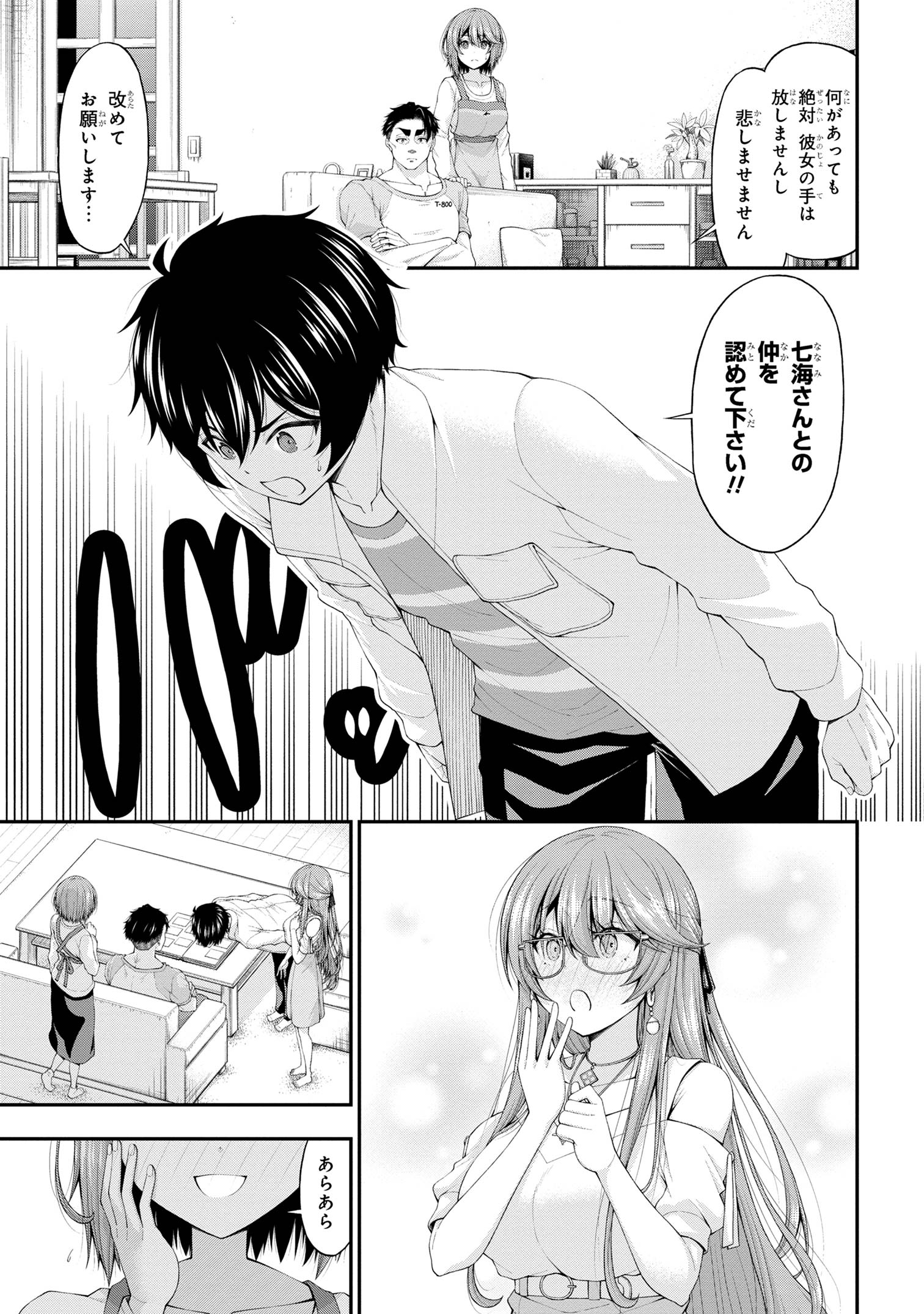 21